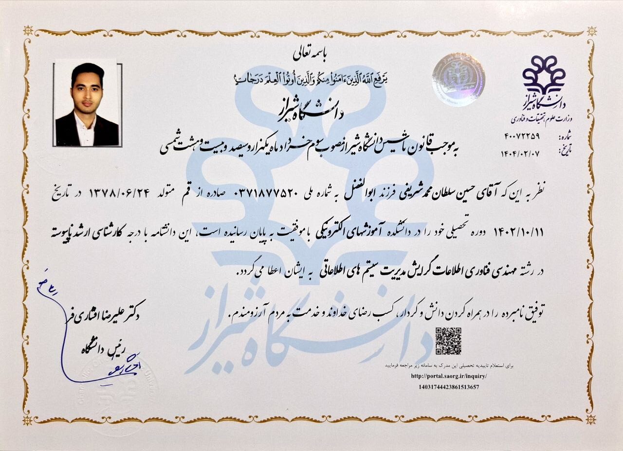گواهینامه‌ی ۴