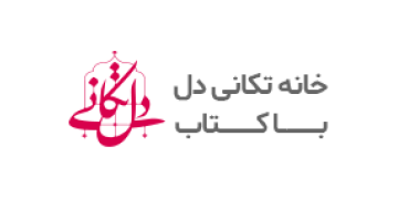 لوگوی deltekani.ir