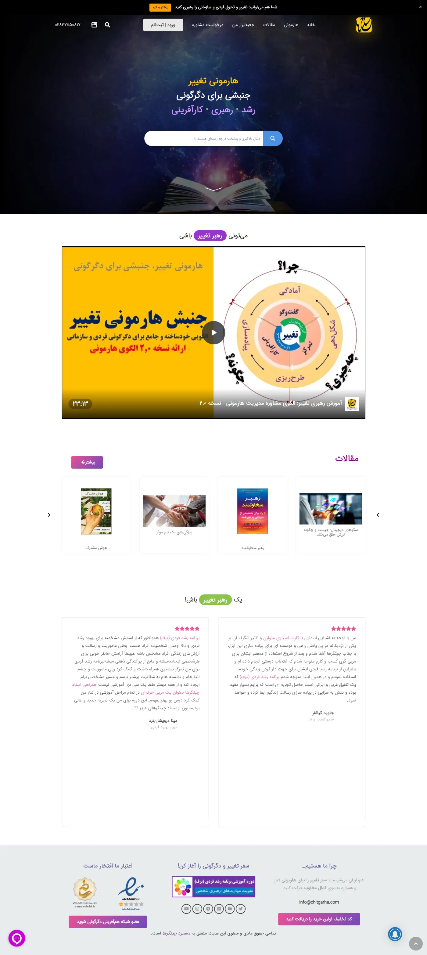 {"fa":"پروژه chitgarha.com"}