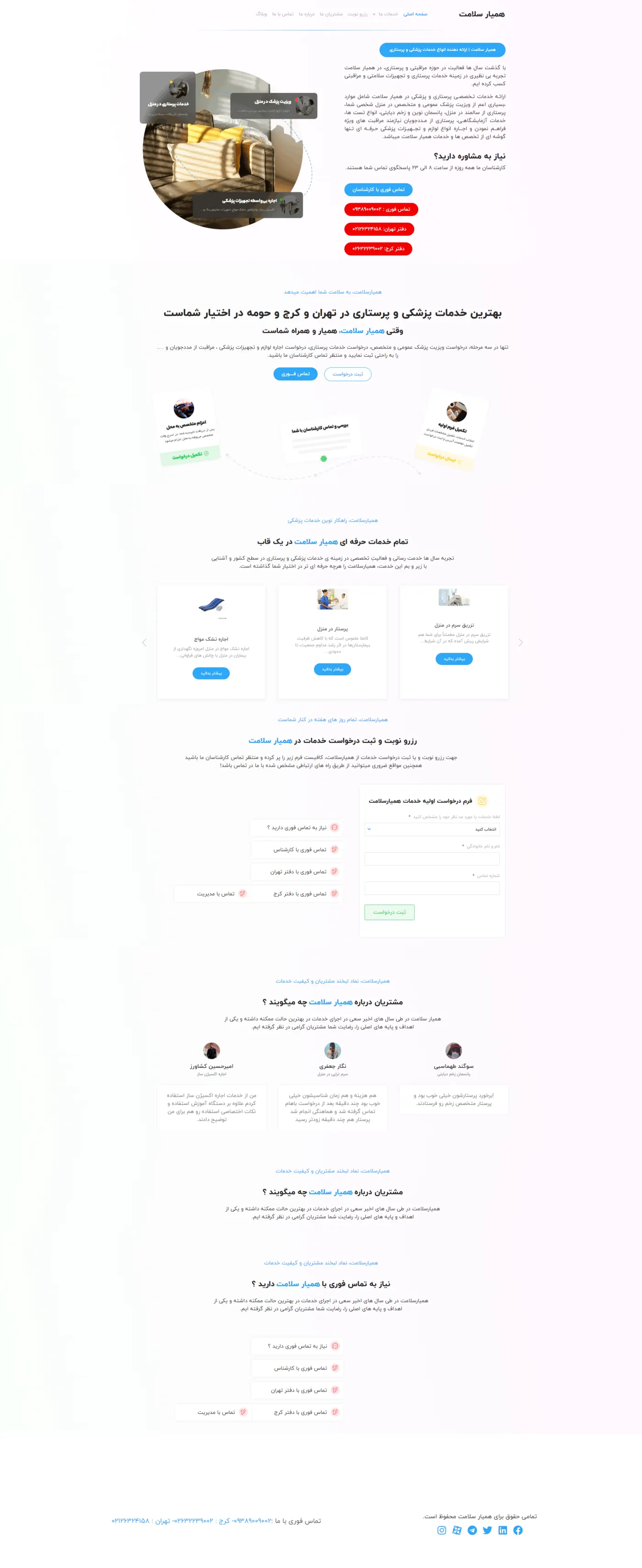 {"fa":"پروژه hamyarsalamat.com"}