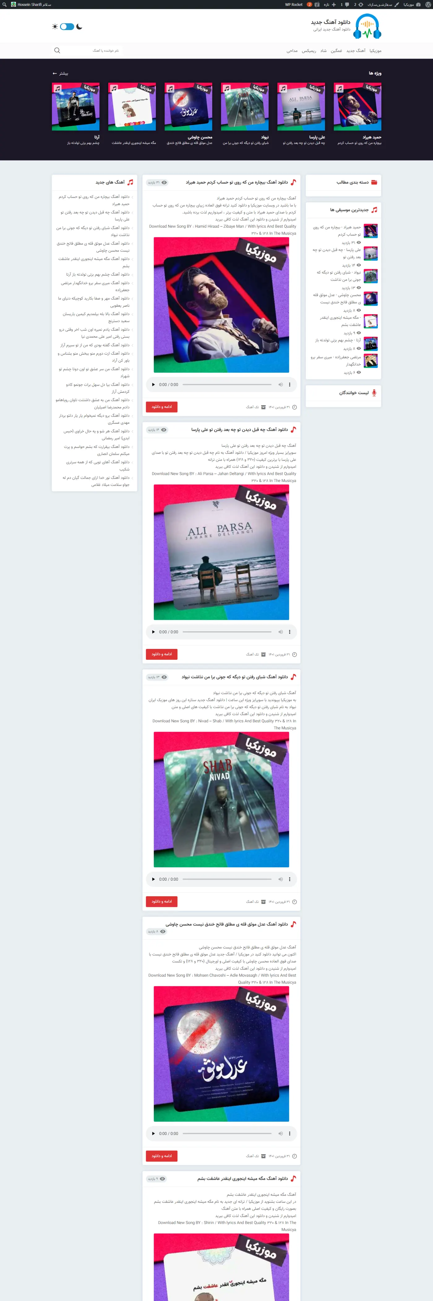 {"fa":"پروژه musicya.ir"}