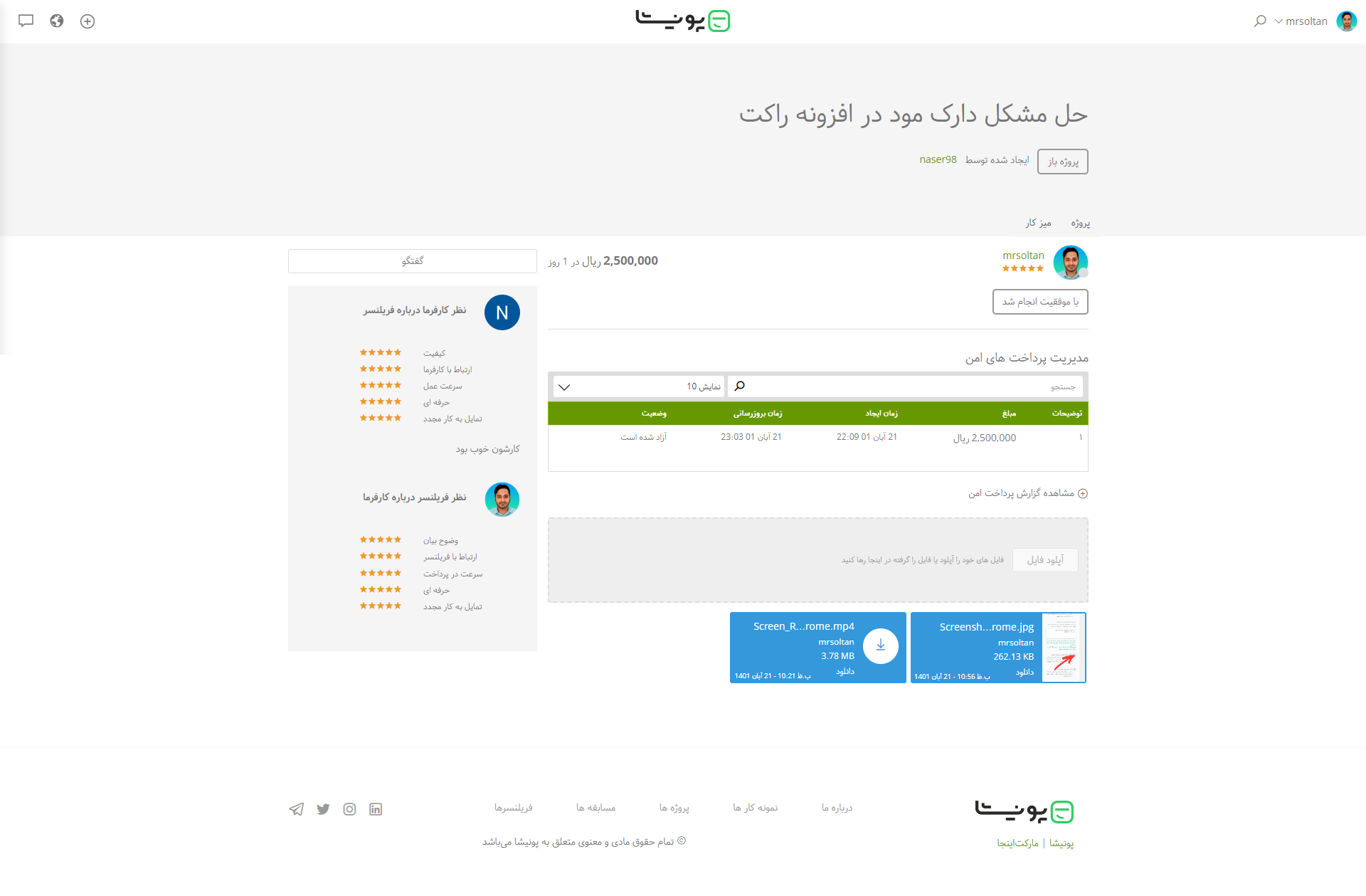 {"fa":"پروژه p30konkor.com"}