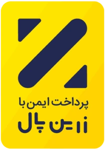 پرداخت امن با زرین‌پال